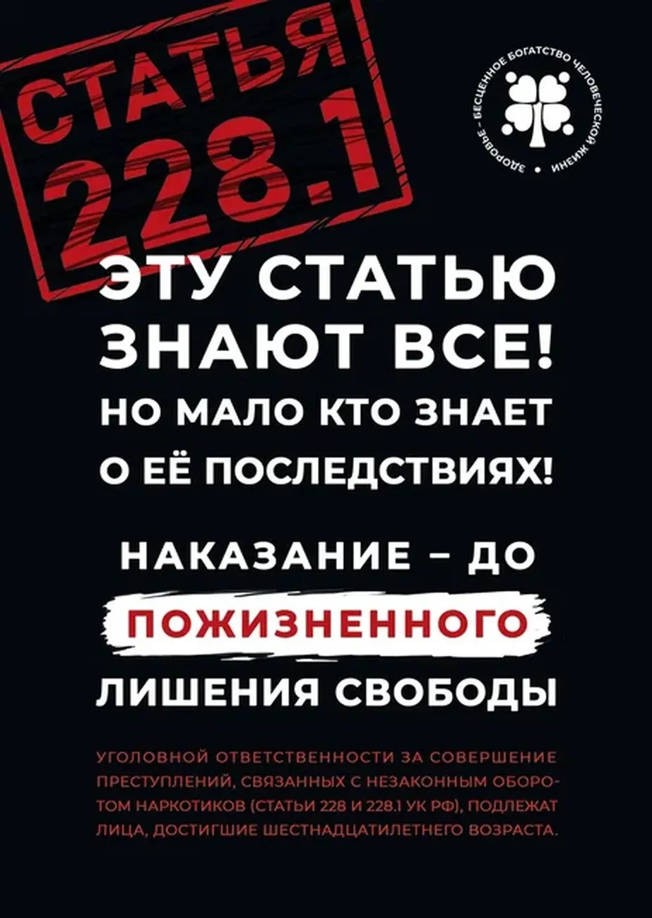 листовка02.jpg