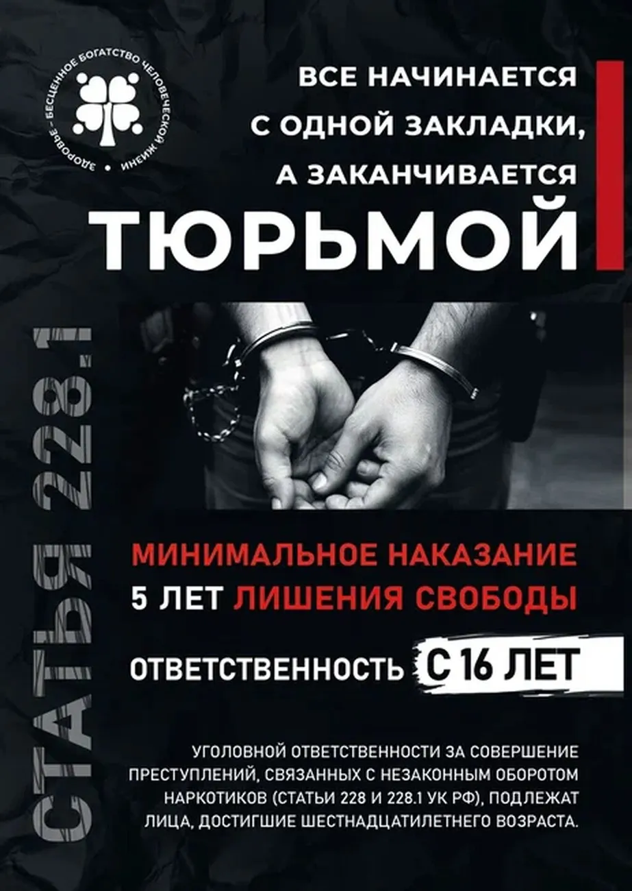 листовка01.jpg
